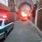آتش سوزی در بازار بزرگ اصفهان / خسارت جانی نداشتیم
