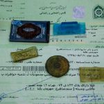 دستگیری جاعل اسناد دولتی در گلپایگان