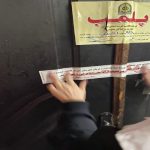 ۹۳ واحد آپارتمان و منزل استیجاری غیر مجاز در اصفهان پلمب شد