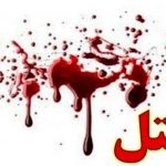 قتل ناموسی زن ۱۷ ساله در اهواز/شوهر زن جوان در ملأعام سر زنش را برید!