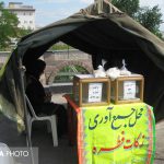 جمع‌آوری بیش از ۹ میلیارد ریال زکات فطریه در استان اصفهان