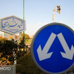 تابلوهای منطقه ۹ اصفهان نوسازی و بهسازی می‌شود