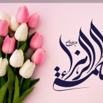 مراکز فرهنگی منطقه ۱۰ اصفهان میزبان جشن‌های بانوی مهربانی می‌شود