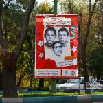 آذین‌بندی محلات منطقه ۹ اصفهان با تصویر شهدای عملیات محرم